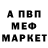 Метадон methadone Arturs K.
