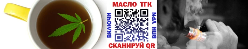 Печенье с ТГК конопля  Купить  Североуральск 