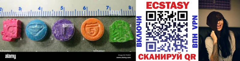Экстази бентли Купить закладки Североуральск