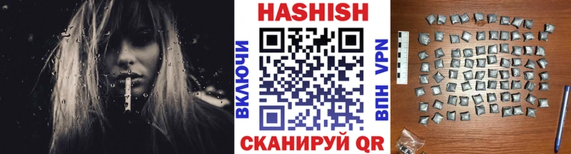 Гашиш Premium  Купить  Североуральск 