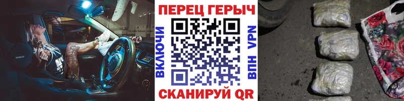Купить закладки  Североуральск  Героин гречка
