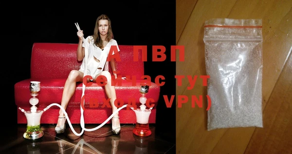 спиды Белоозёрский
