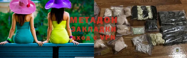 молекула духа Балахна