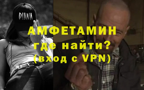 молекула духа Балахна