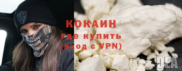 а пвп мука Балабаново