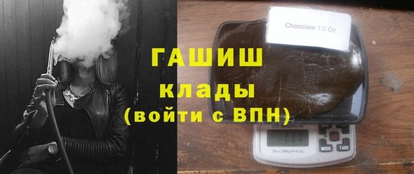 молекула духа Балахна