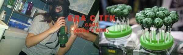 спиды Белоозёрский