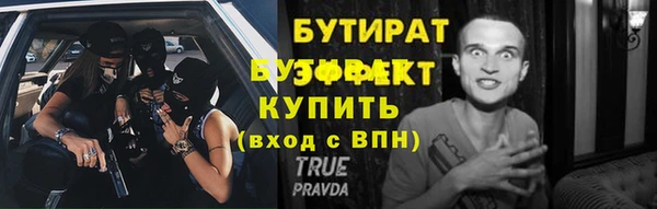 мефедрон VHQ Новодвинск