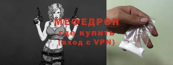 а пвп мука Балабаново
