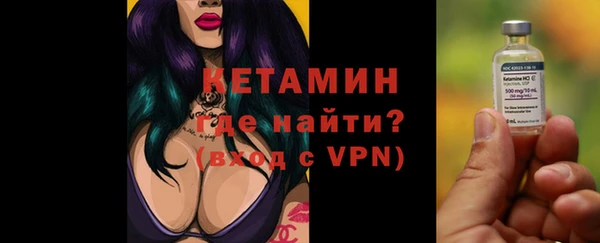 экстази Новокубанск