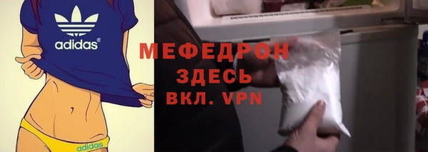 молекула духа Балахна