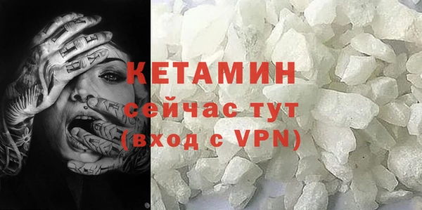 молекула духа Балахна