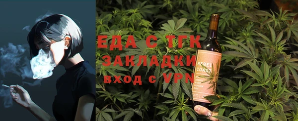 а пвп мука Балабаново