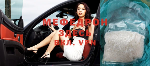 а пвп мука Балабаново