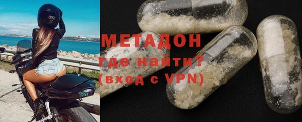молекула духа Балахна