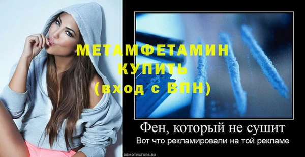 2c-b Белокуриха