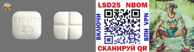 LSD-25 экстази кислота  Купить закладки  Североуральск 