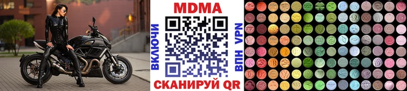 MDMA молли Купить закладки Североуральск