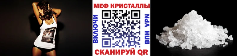 Купить где Североуральск Мефедрон мяу мяу