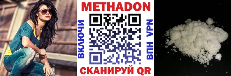 МЕТАДОН мёд  Купить где  Североуральск 